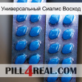 Универсальный Сиалис Восход viagra2